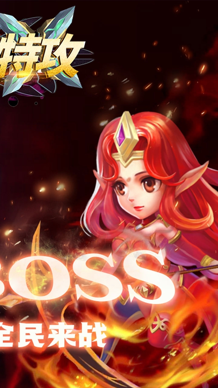 守望特攻(BTGM无限金币)1