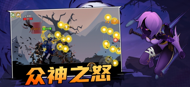 乱斗火柴人ios版1