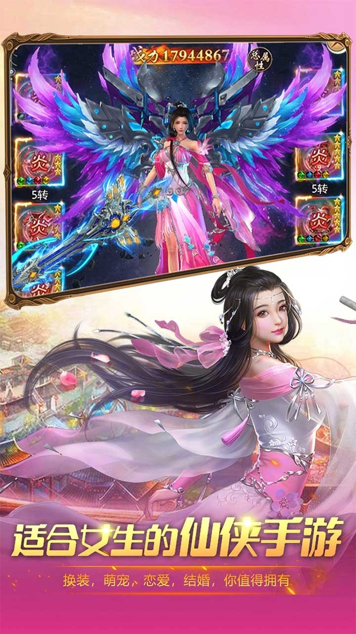 天问(科幻修仙)0