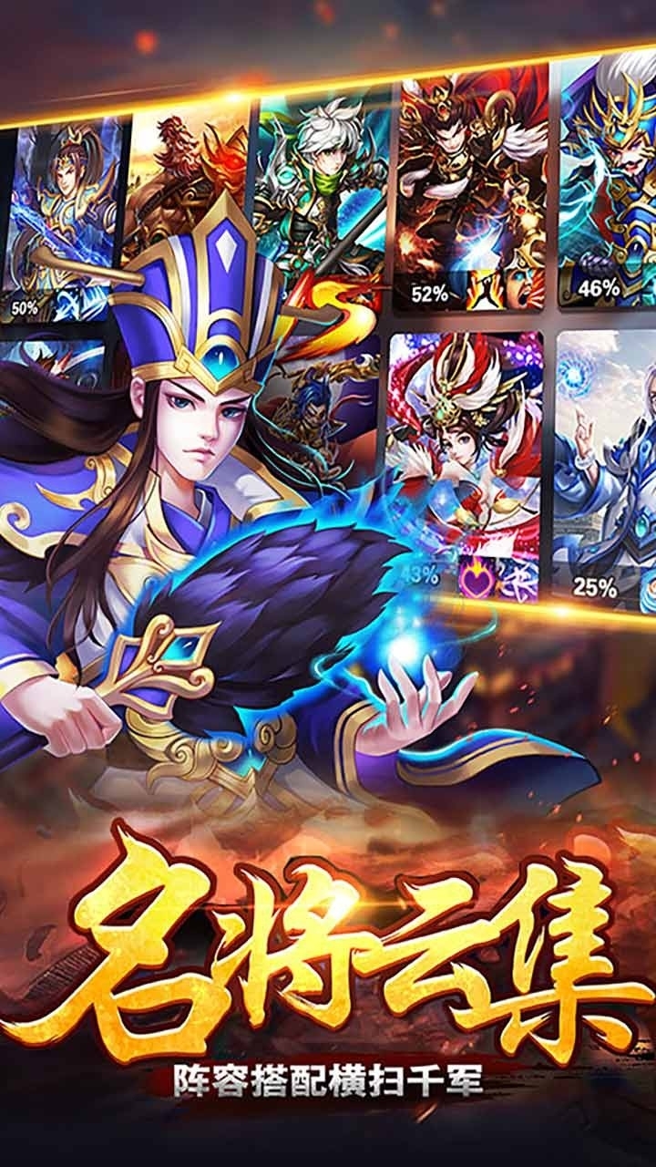 你来嘛英雄(时光之门)1