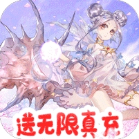 心力物语-送真充GM指令