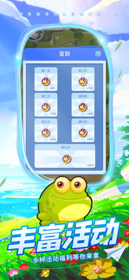 小小训练家ios版4