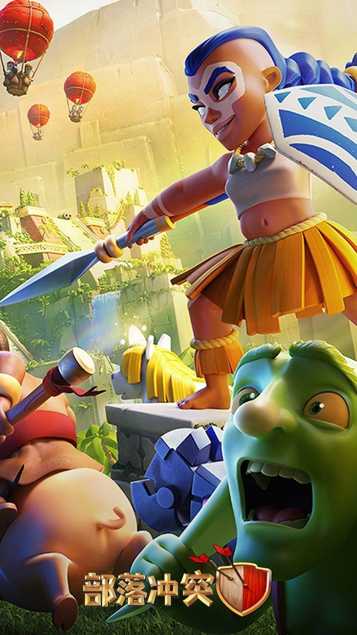 部落冲突游戏0