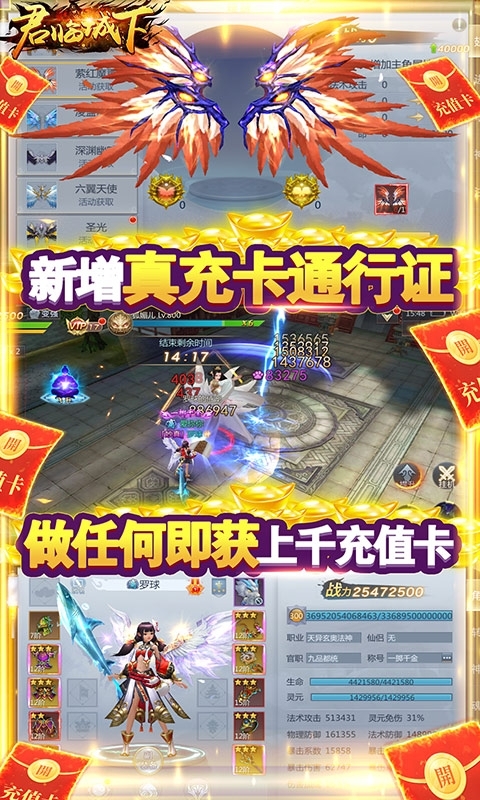 君临城下(送GM万充)3