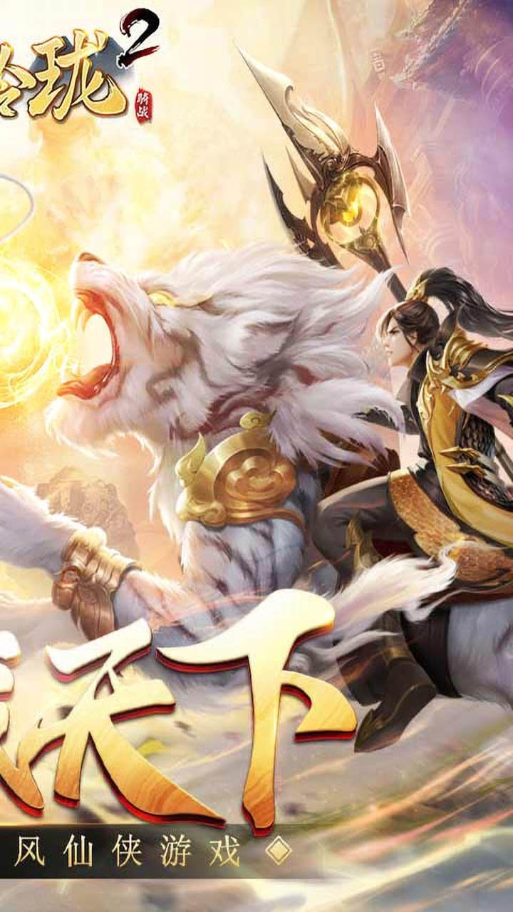 将魂三国(爆款三国卡牌)-11