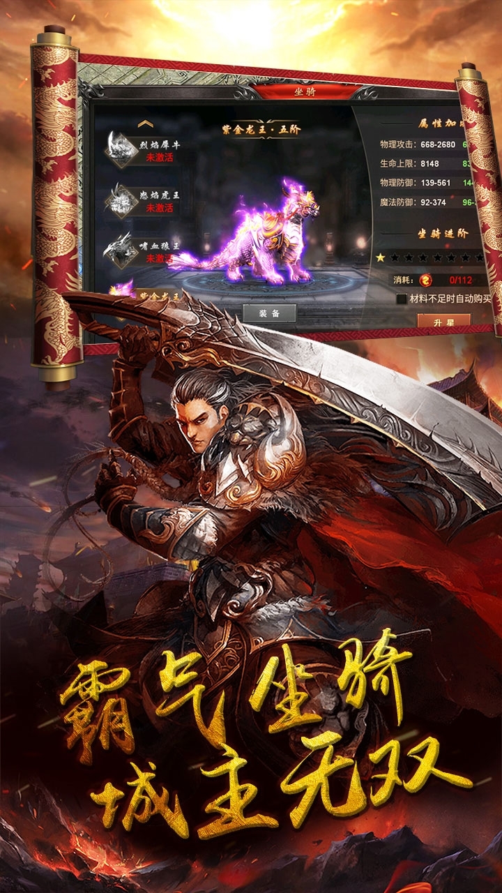 奥拉都遗迹(上线v13)3