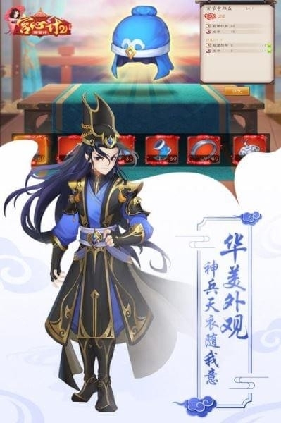 宫心计2深宫计1