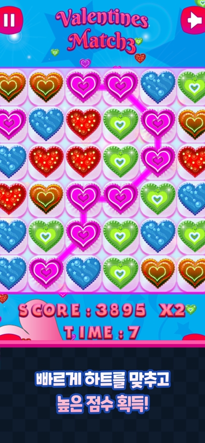 Valentines : Match3ios版2