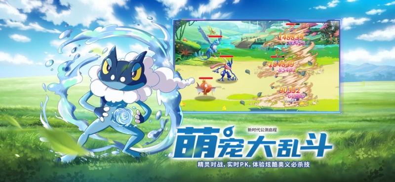 神奇冒险家ios版2