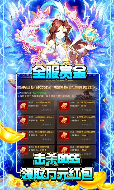 极限法则(GM特权)3