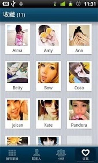 GO联系人加强版3