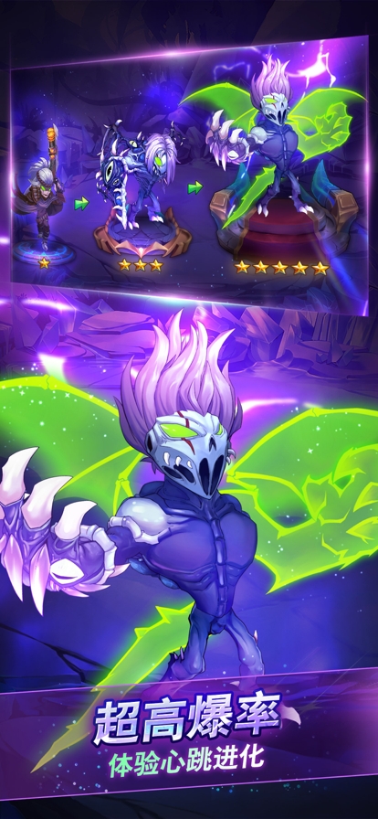 骑士的魔法战争ios版5