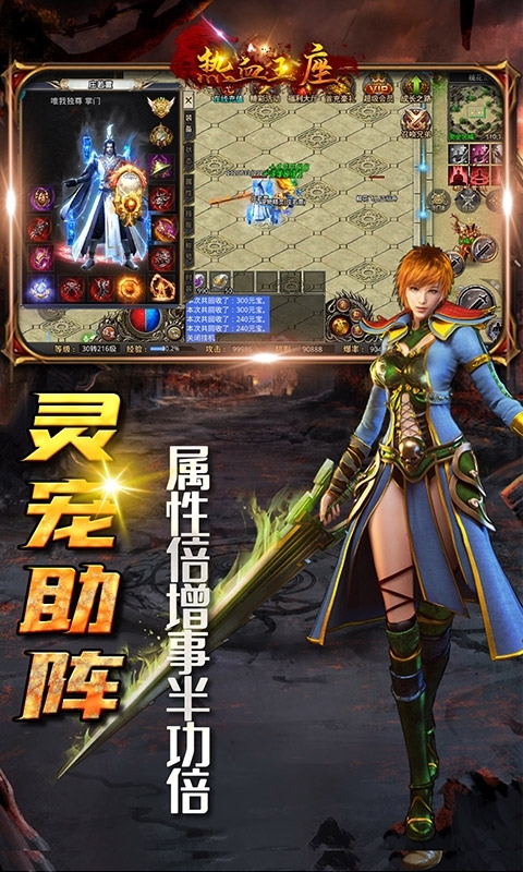 热血王座(无限切割)3