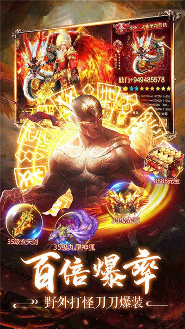 诛神传(剑修渡劫)1