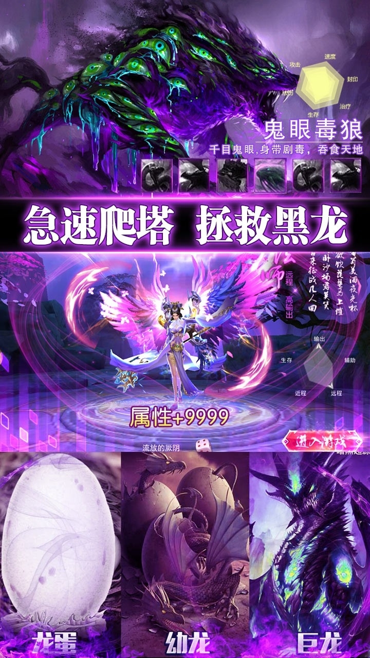 莽荒记BT(送328模拟充值)4