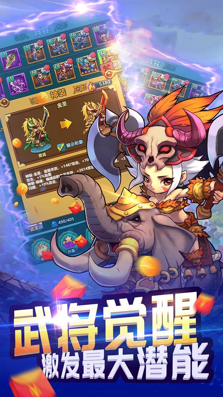 战龙在野(沧海横流)4