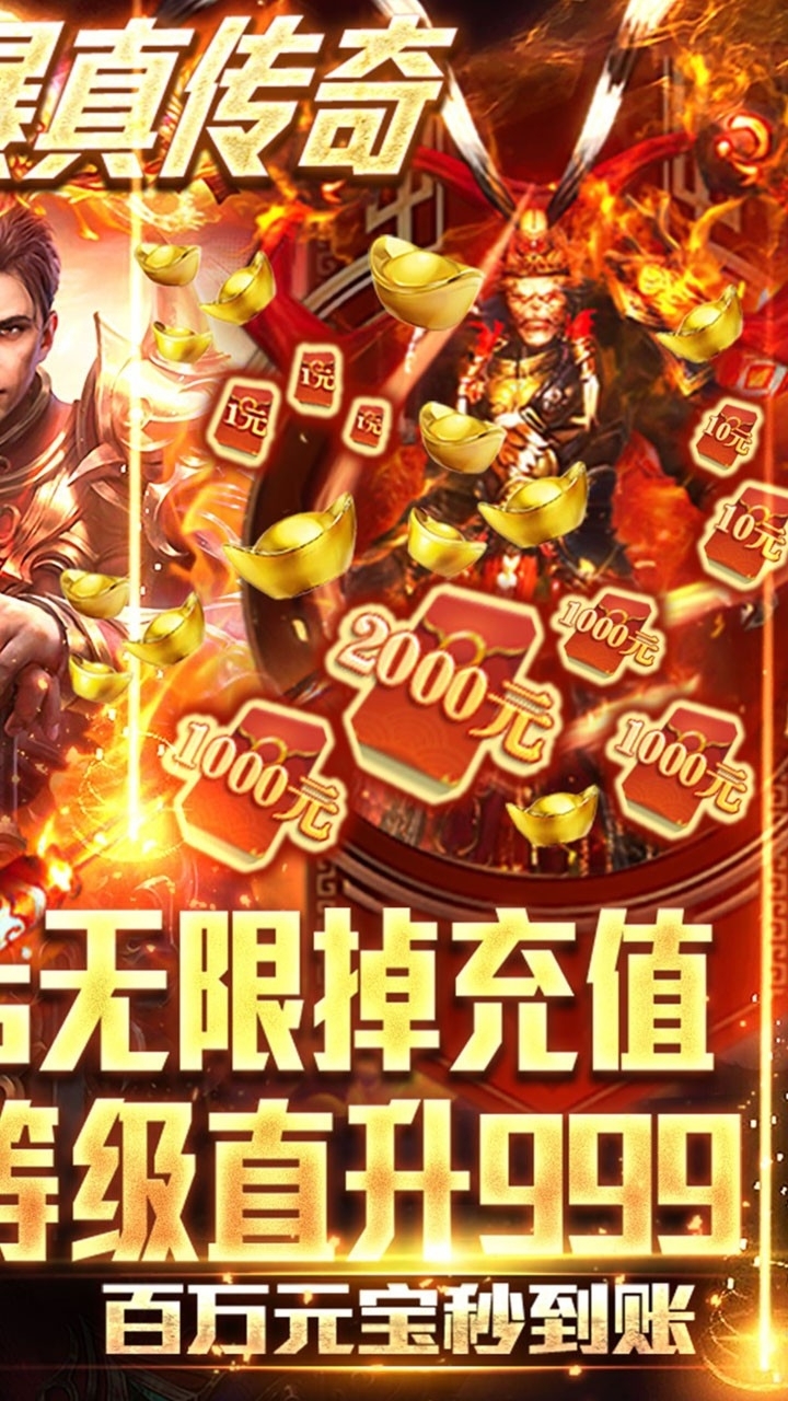 七战BT（刀刀爆充值）1