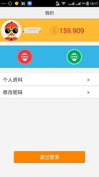 秒哥外卖送餐员版0