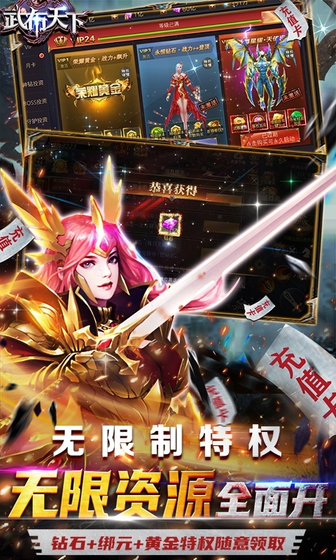 狂刃(全民GM万充)3