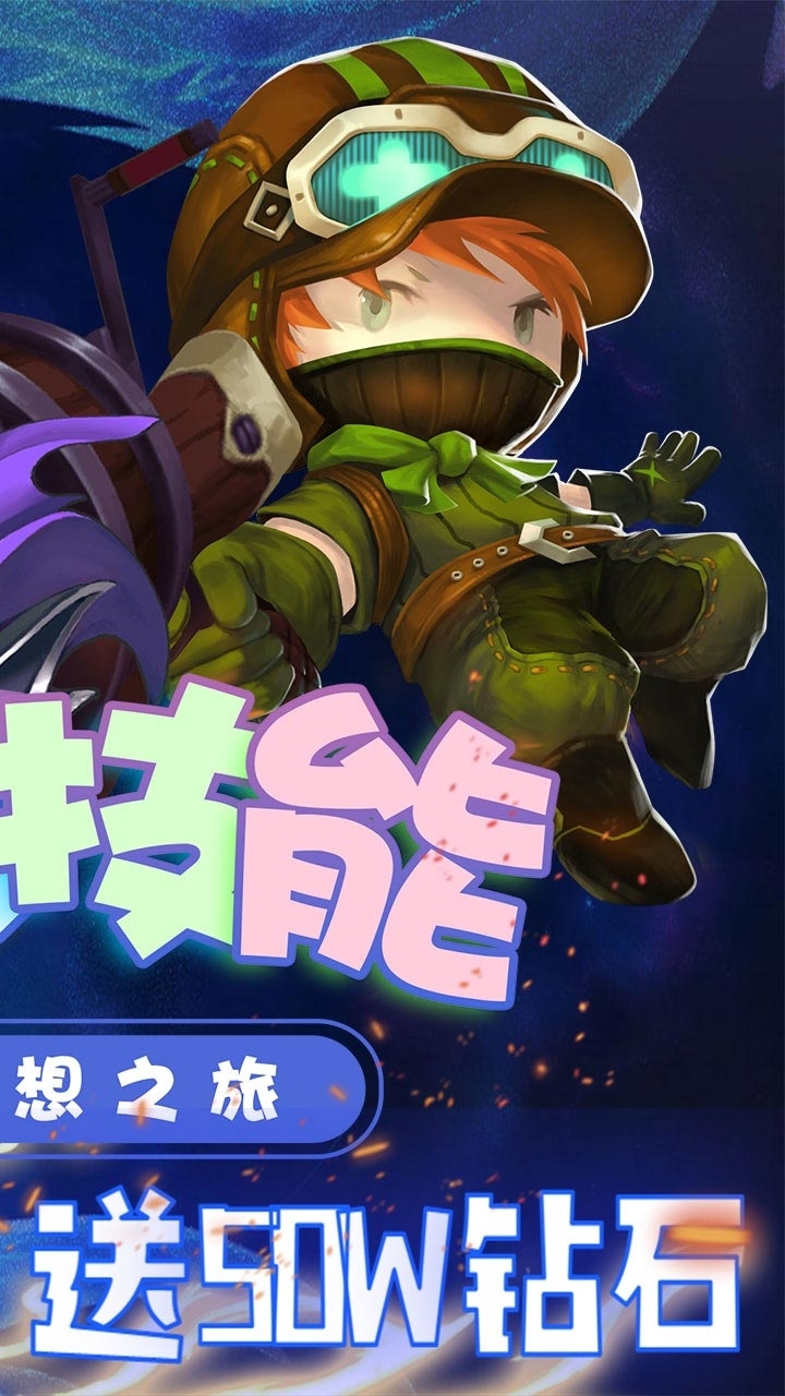 埃克斯幻想(上线送钻石)-BT1