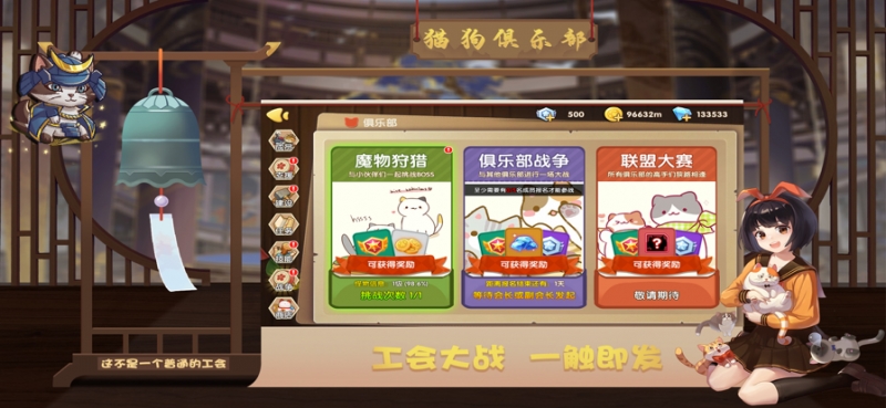 狗狗呼叫喵星ios版3