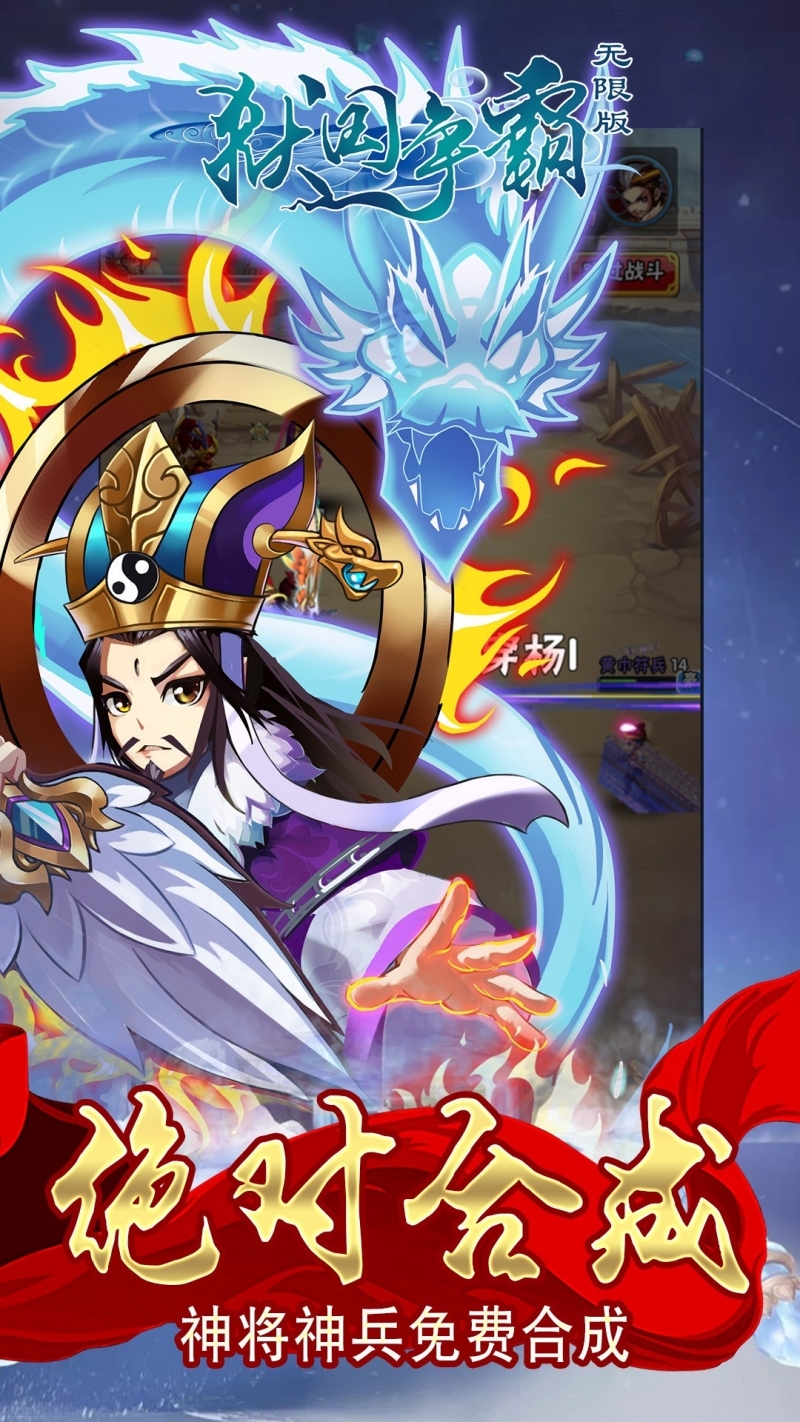 狱国争霸BT(无限版)3