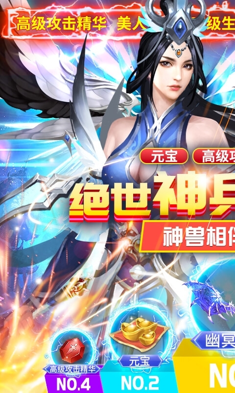 横行天下(豪礼无限送)0