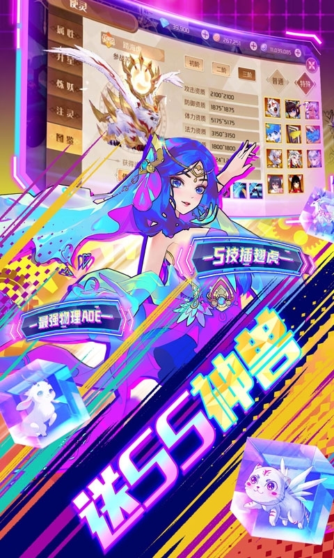 亿次元(0氪送万充)2