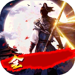 幻世战国(全民特权)