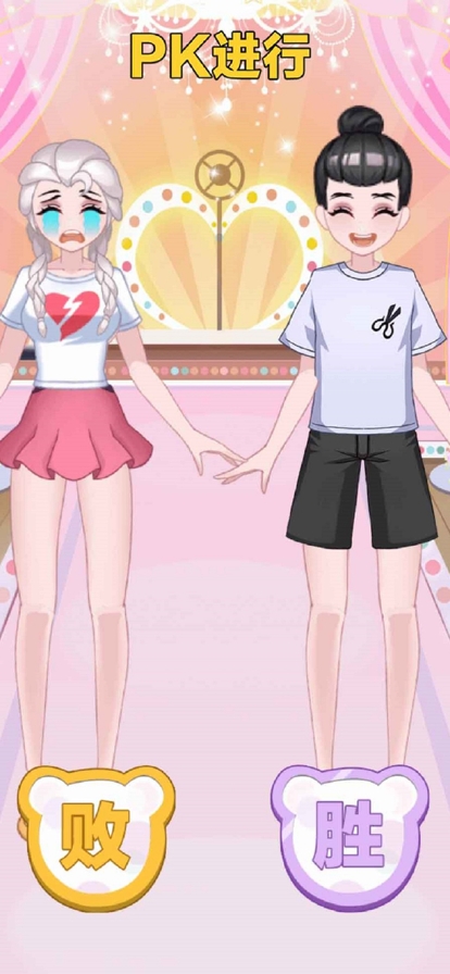 选秀我最强:全民爱豆单机游戏ios版2