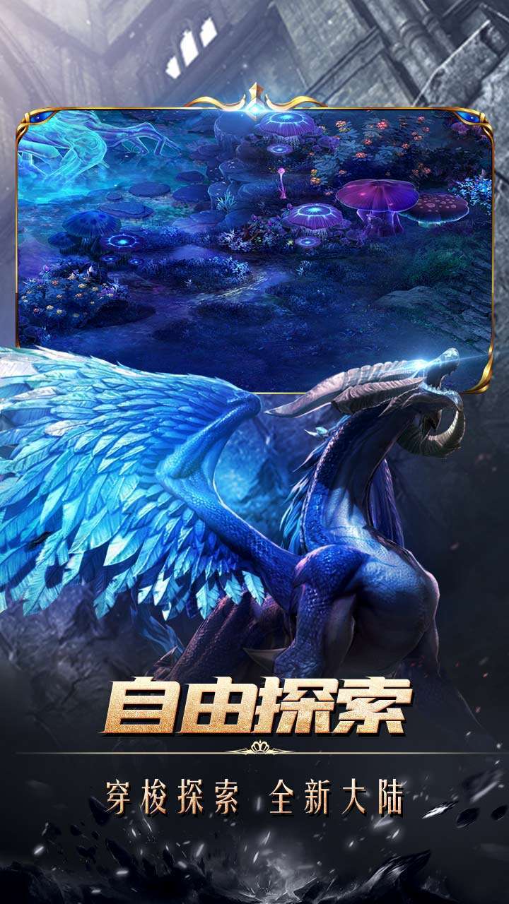 戒灵传说(封魔大陆)4