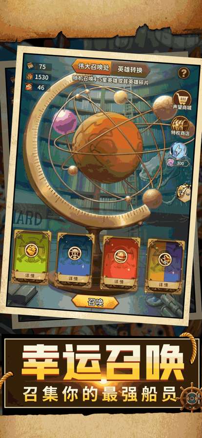 热血大暴走:对决ios版1