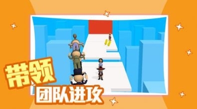 滚轮冲冲冲游戏官方版2