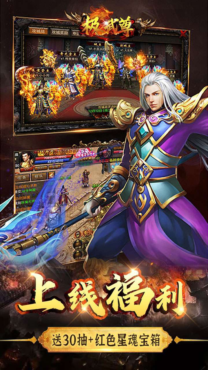 极武尊(满地爆元宝)-BT3