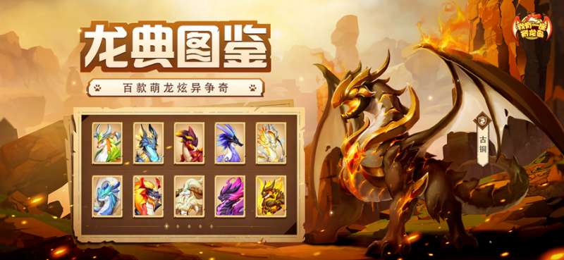 我有一座育龙岛ios版1