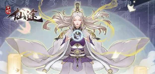 无极仙途春节礼包码是多少 无极仙途春节礼包码一览