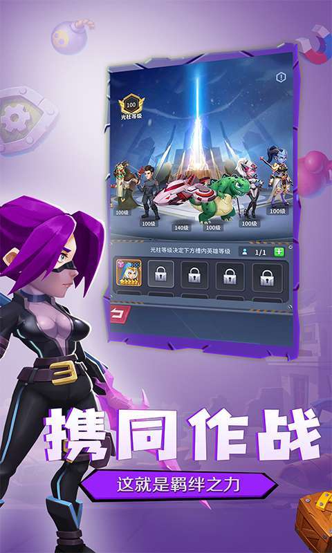 魂之守护(20级无限抽卡)2