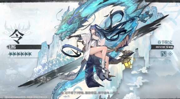 明日方舟令技能是什么 明日方舟令技能天赋一览