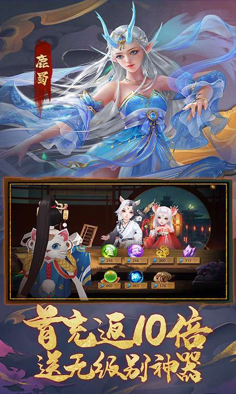 九州八荒录(送V特权版)3