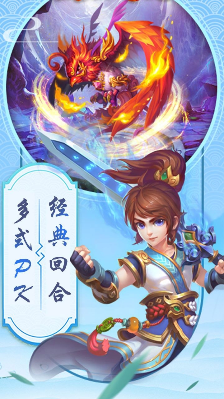 天魔录(脚踏凌霄)0