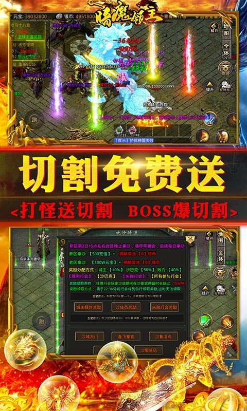 暗魔领主(新冰雪西游)1