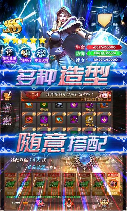 天下无双HD(送无限资源)3