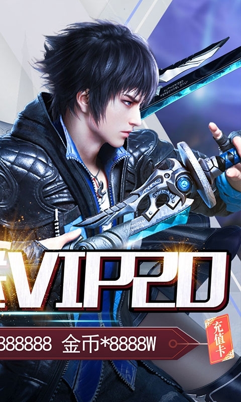 神谕幻想-0氪送万充1