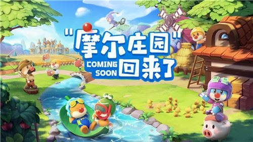 摩尔庄园手游怎么样?摩尔庄园手游评测