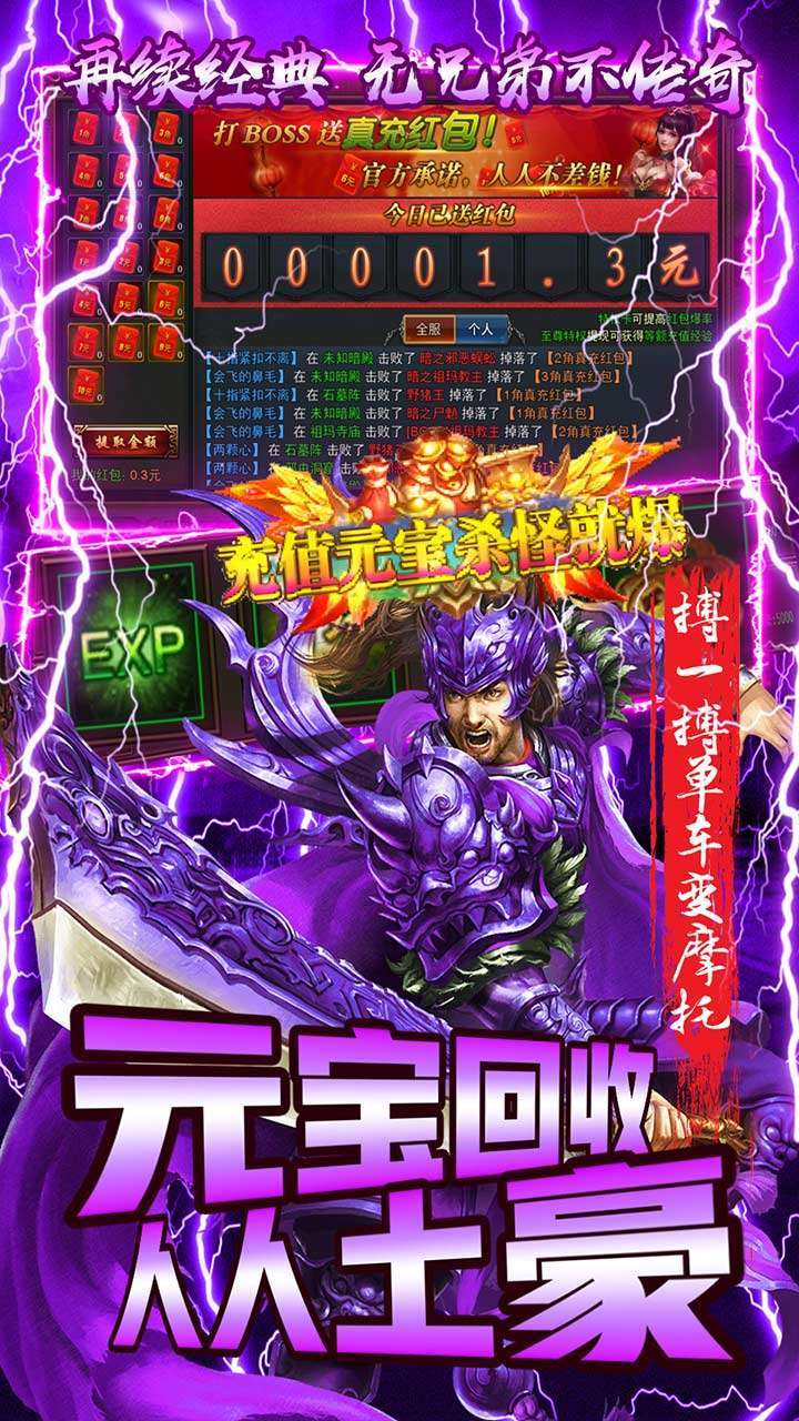 困病之笼(打金回收版)3