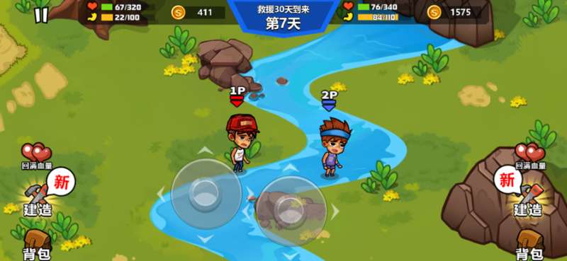 哥俩好之海岛求生ios版1