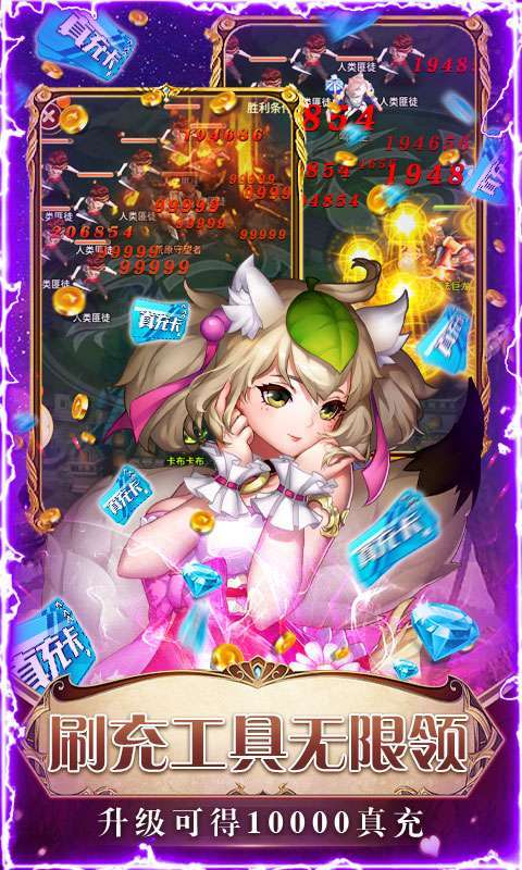 契约战记-GM无限点充3