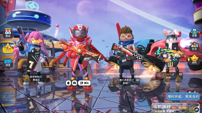 香肠派对12.62正版免费下载ss3赛季最新版2