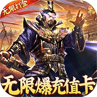 国战来了-无限打金版（删档内测）