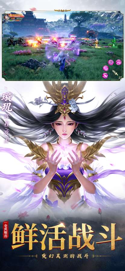 一念长歌行ios版2